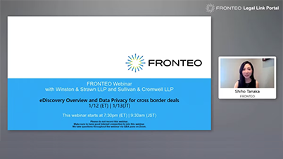 Webinar: eDiscovery Overview and Data Privacy for cross border deals Part 1のサムネイル