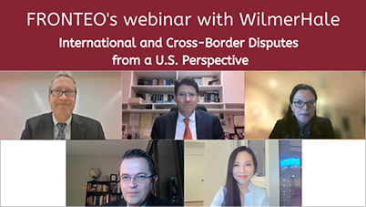 WilmerHale Webinar Reportのサムネイル