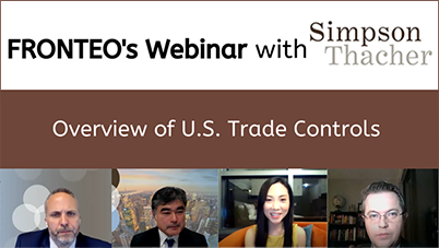 Simpson Thacher Webinar Reportのサムネイル