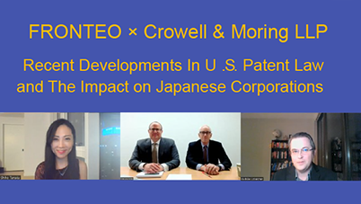 Crowell & Moring LLP Webinar Reportのサムネイル