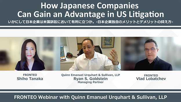 Quinn Emanuel Urquhart & Sullivan, LLP Webinar Reportのサムネイル