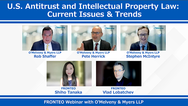 O’Melveny & Myers LLP Webinar Reportのサムネイル