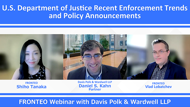 Davis Polk & Wardwell LLP Webinar Reportのサムネイル