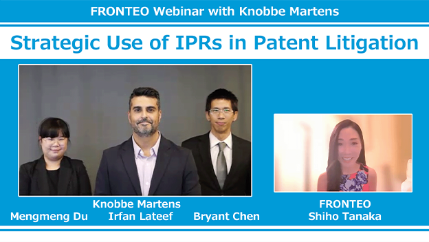 Knobbe Martens Webinar Reportのサムネイル