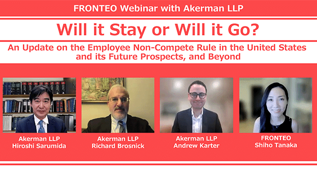 Akerman LLP Webinar Reportのサムネイル