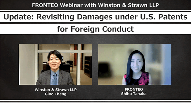 Winston & Strawn LLP Webinar Reportのサムネイル