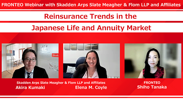 Skadden Arps Slate Meagher & Flom LLP and Affiliates Webinar Reportのサムネイル