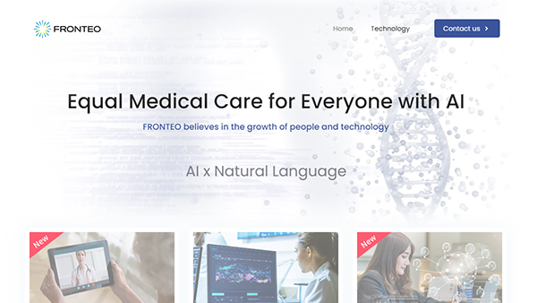 FRONTEO USA launched a new website on its Life Science businessのサムネイル
