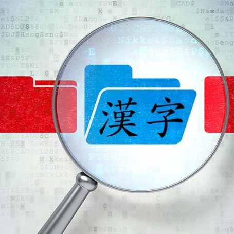 CJK Indexing and Processing and Search, Oh My!のサムネイル
