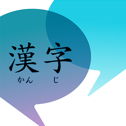 New to Asian Language eDiscovery? Challenges posed by CJKのサムネイル
