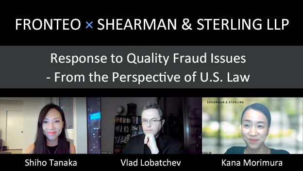 Shearman & Sterling LLP Webinar Reportのサムネイル