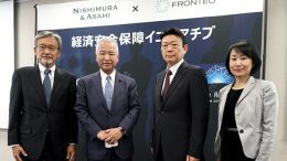 Nishimura & Asahi and FRONTEO hold “Economic Security Initiativeのサムネイル