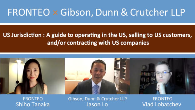 Gibson, Dunn & Crutcher LLP Webinar Reportのサムネイル