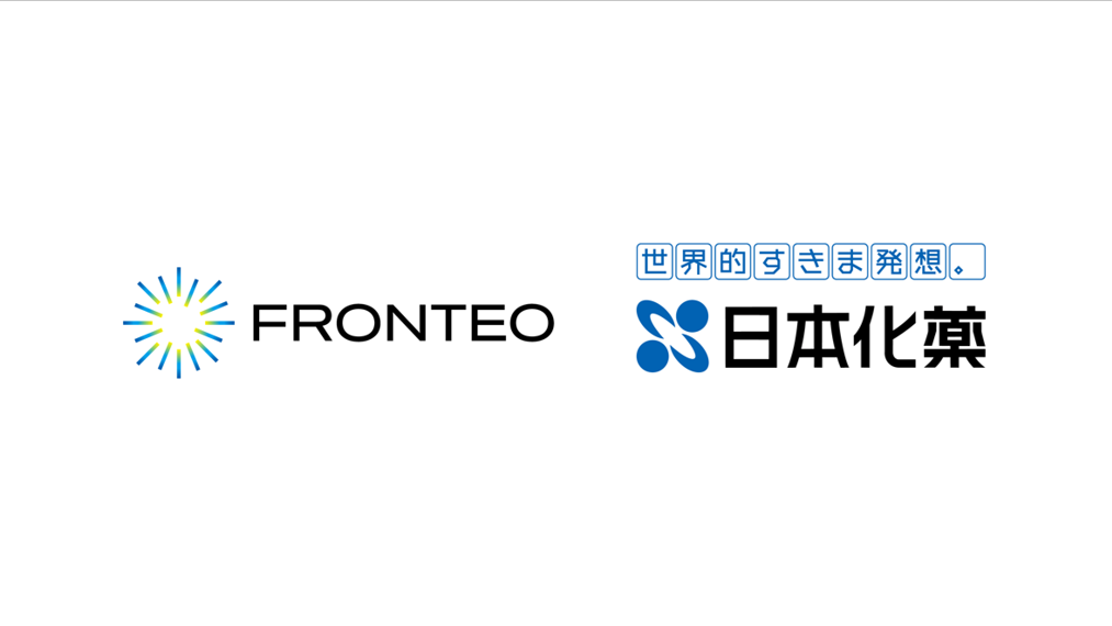 FRONTEO and Nippon Kayaku Launch Co-creation Project Aimed at Maximizing the Value of Nippon Kayaku’s Drug Discovery Assetsのサムネイル