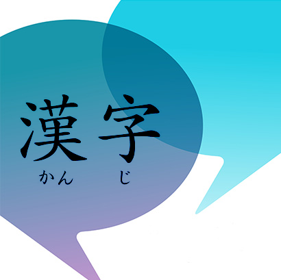 Blog-New_to_Asian_Language_eDiscovery_CJK